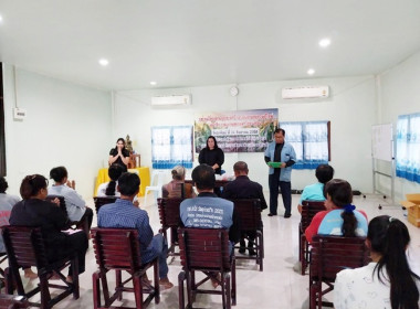 สำนักงานสหกรณ์จังหวัดสระบุรี ... พารามิเตอร์รูปภาพ 3